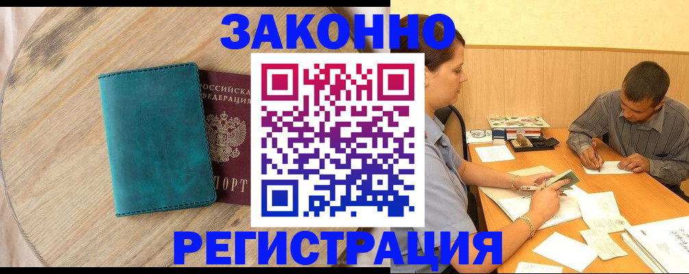 регистрация для дет. сада в Меленках